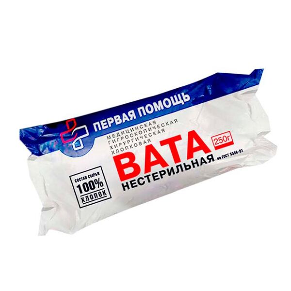Вата хирургическая нестерильная 250 г