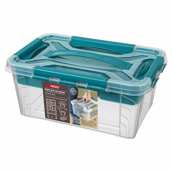 Ящик для хранения Econova Grand Box со вставкой-органайзером 290×190×124 мм
