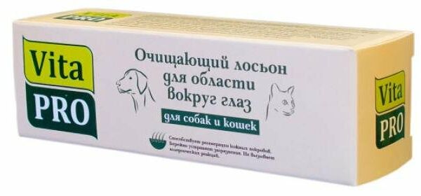 Лосьон для глаз для кошек и собак Vita Pro очищающий