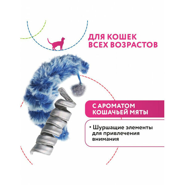 Игрушка Petpark для кошек Луна и пружинка с кошачьей мятой (2 шт в комплекте) 2 шт в уп