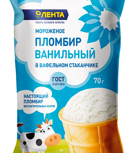 Мороженое ЛЕНТА Пломбир ванильный 15%, без змж, вафельный стаканчик