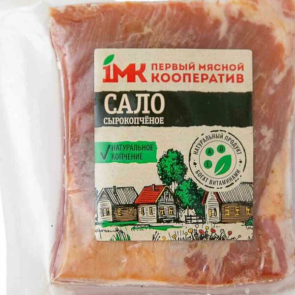 Сало сырокопченое Первый мясной кооператив