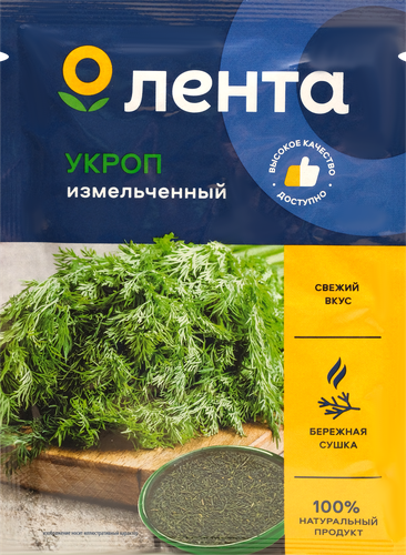 

Укроп ЛЕНТА измельченный, 7г