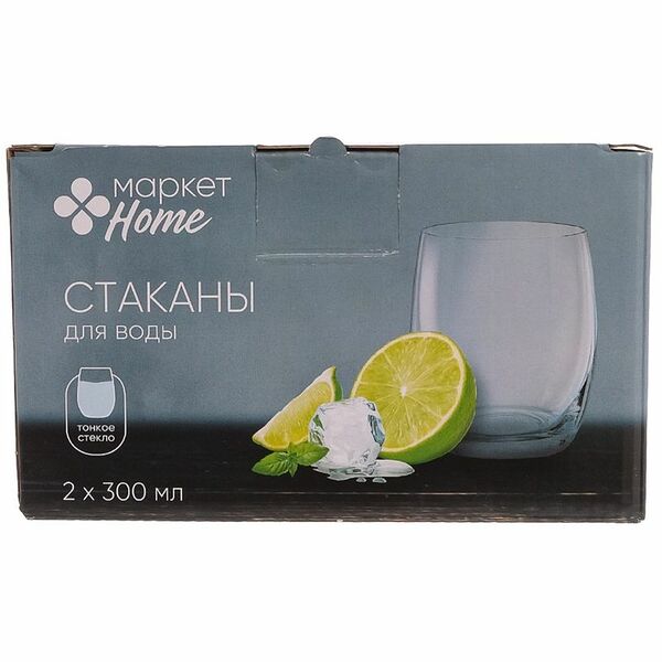 Набор стаканов для воды Маркет Home, 2х300мл