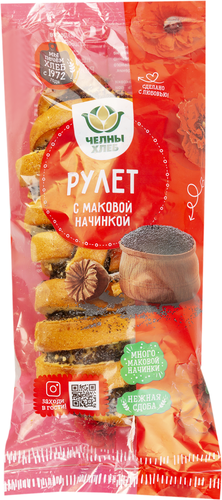 

Рулет Казанский хлебозавод №3 с маковой начинкой 1 шт 110 г