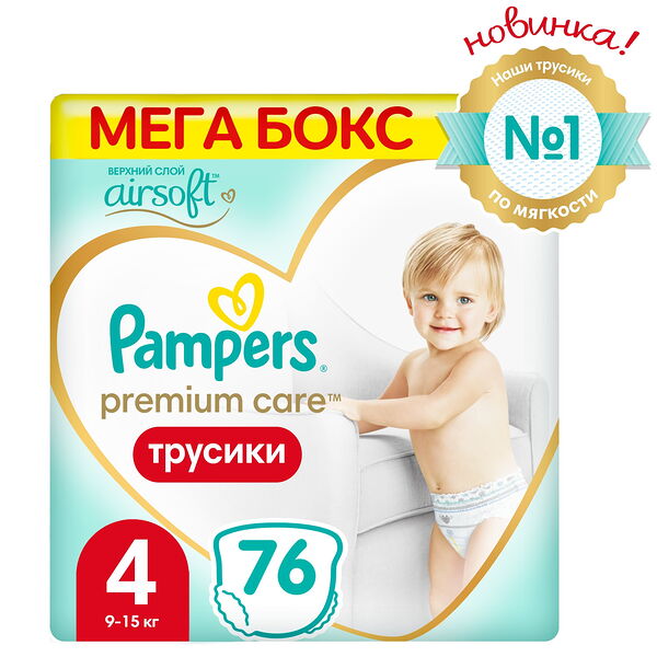 PAMPERS Подгузники-трусики PremiumCare Pants д/мальч и девочек Maxi (9-15кг) Мега Супер Упаковка 76
