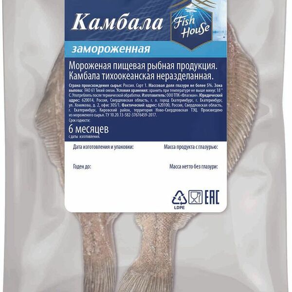 Камбала Fish House неразделанная замороженная