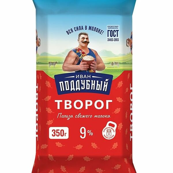 Творог Иван Поддубный 9%
