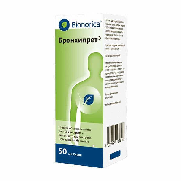 Бронхипрет 50 мл сироп