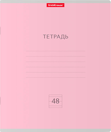 Тетрадь общая ERICHKRAUSE Классика, 48 листов, в линейку, Арт. 56312 в ассортименте