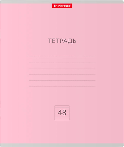 

Тетрадь общая ERICHKRAUSE Классика, 48 листов, в линейку, Арт. 56312 в ассортименте