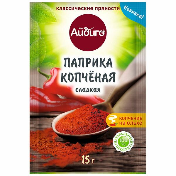 Паприка Айдиго Копченая