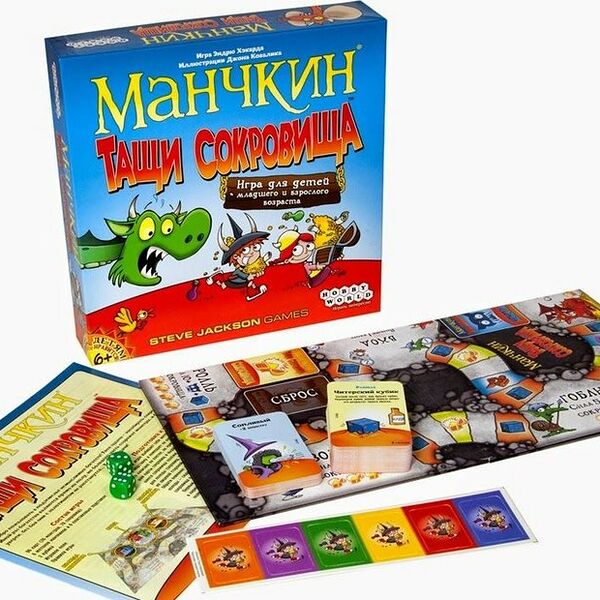 Настольная игра Манчкин Тащи сокровища 6+ арт 1385