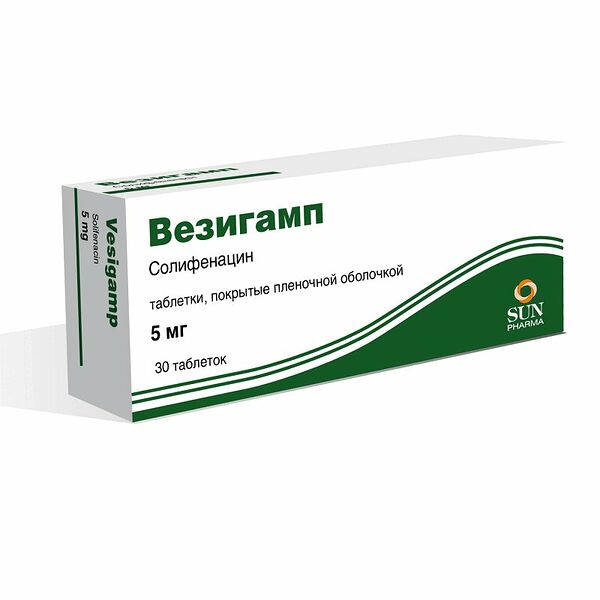 Везигамп таблетки 5 мг 30 шт