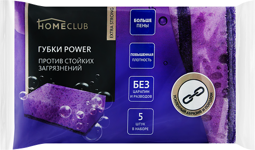 Губки для посуды Homeclub Extra strong