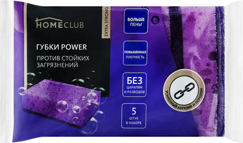 

Губки для посуды Homeclub Extra strong