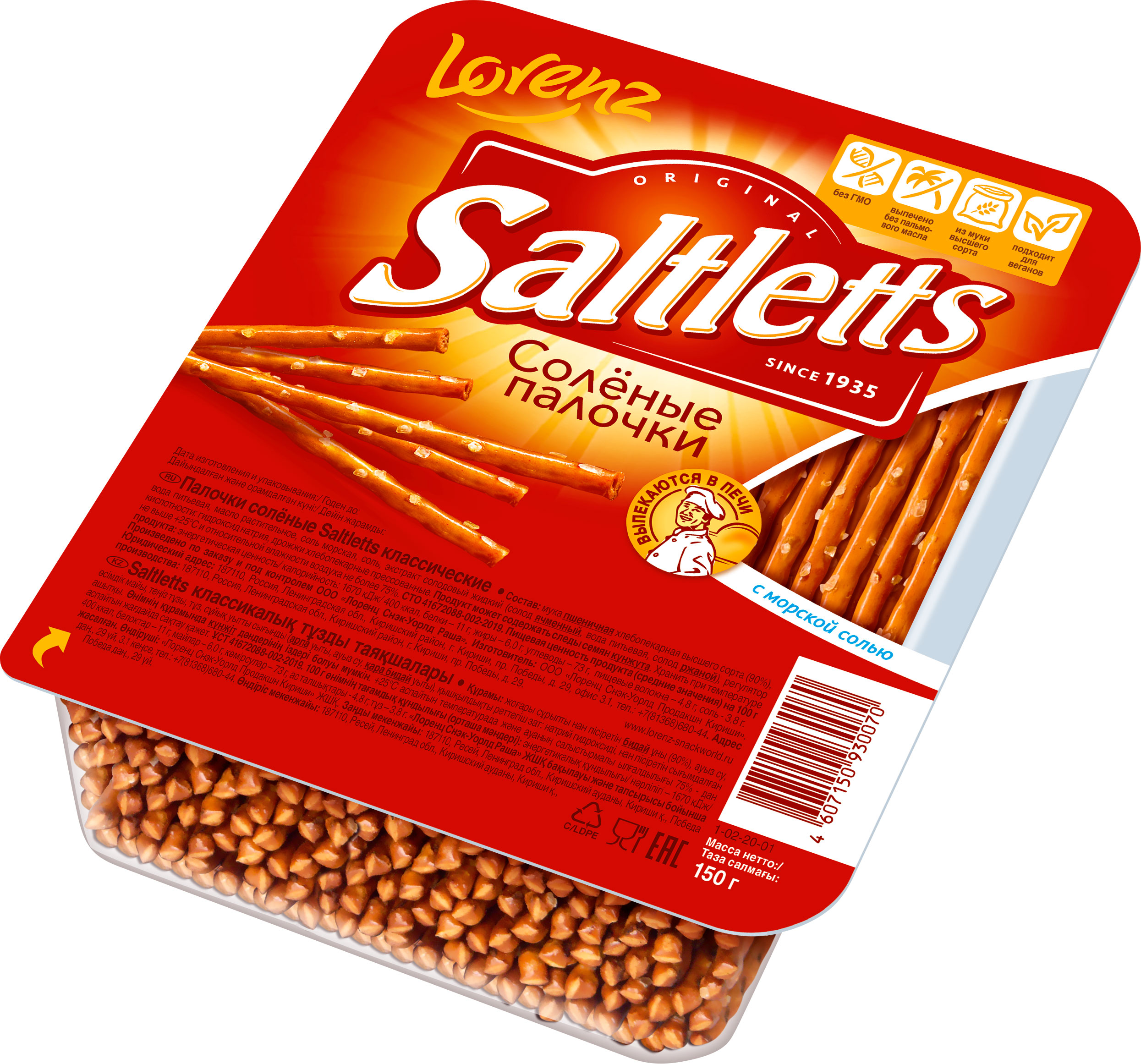 

Хлебные палочки Saltletts Классические соленые