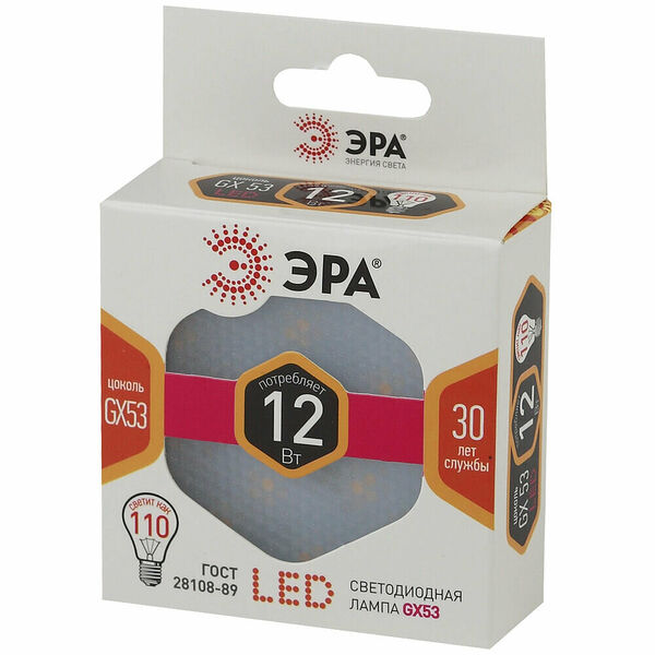 Светодиодная лампа ЭРА LED GX-12W-827-GX53 Б0020596