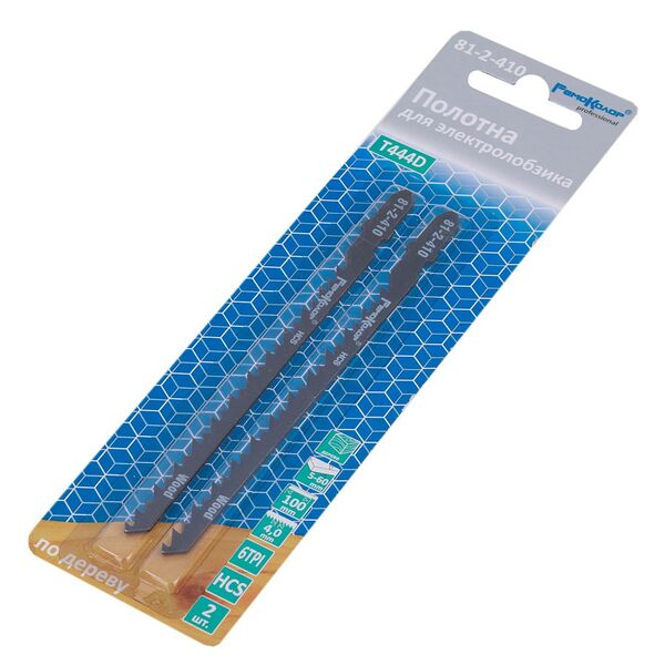 Пилки для электролобзика REMOCOLOR по дереву, 110 мм, 2 шт