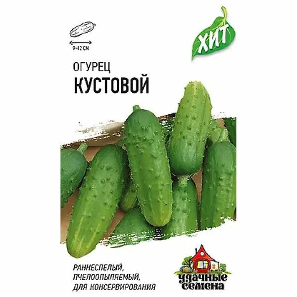 Семена Удачные семена Хит Огурец Кустовой