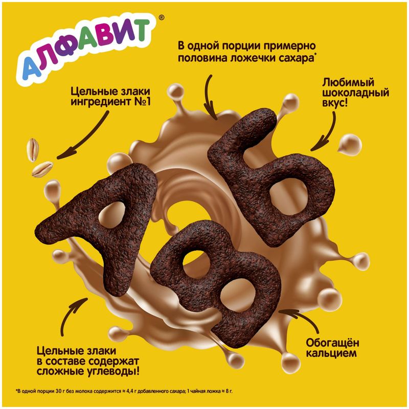 

Готовый завтрак Хрутка Алфавит пакет, 230 г