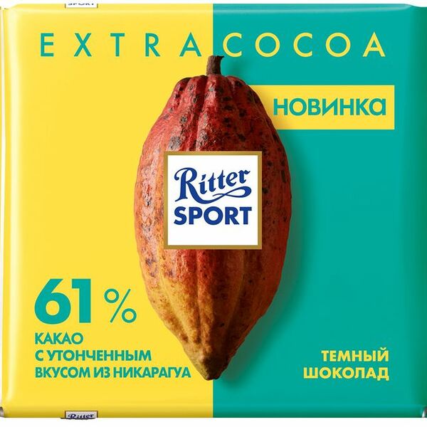 Шоколад тёмный Ritter Sport с утонченным вкусом из Никарагуа 61%, 100г