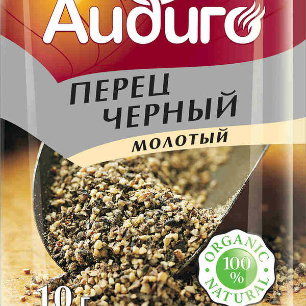 Перец чёрный Айдиго молотый