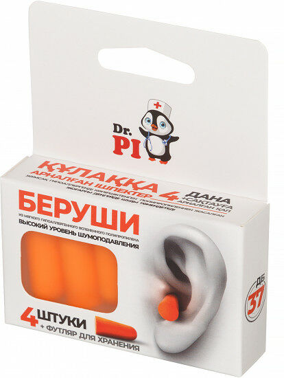 Беруши противошумные Dr.Pi №4, BDS PPE GROUP CO., LTD