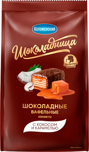 Конфеты вафельные Шоколадница шоколадные с кокосом и карамелью, 160г