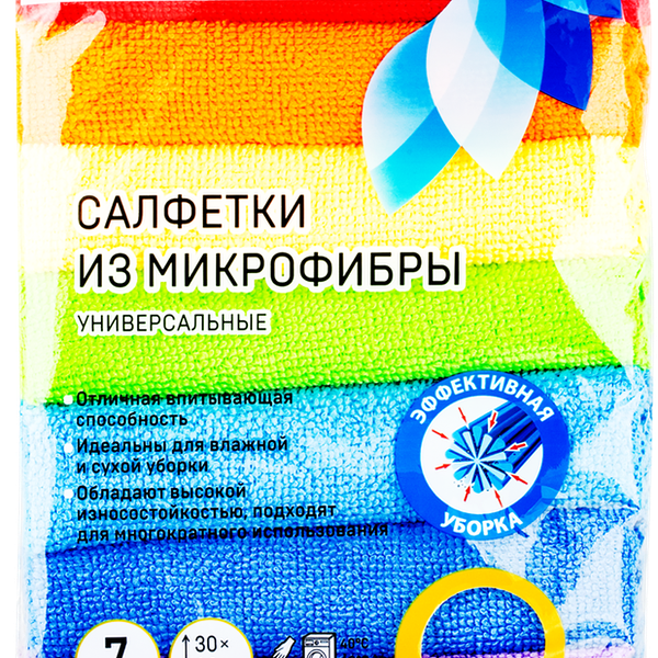 Салфетки ЛЕНТА универсальные микрофибра 30х30см, Арт. TC902, 7шт
