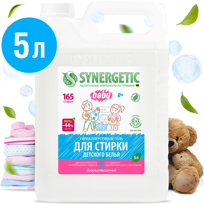 

Средство для стирки Synergetic детского белья 5 л