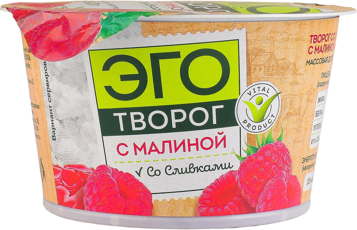 

Творог Эго со сливками с малиной 4%