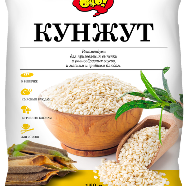 Кунжут Ого!
