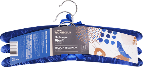 Набор вешалок HOMECLUB Autumn Blues 38см, сатин, Арт. 329296, 3шт