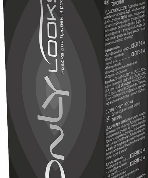 Краска для бровей и ресниц Estel Only Looks тон 601 черный 