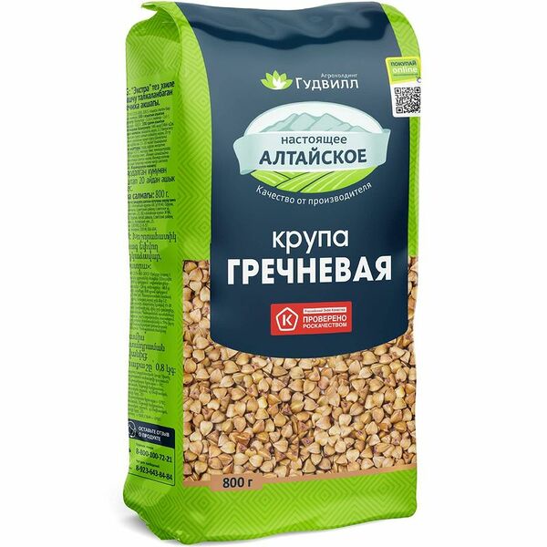 Крупа гречневая Гудвилл экстра ядрица
