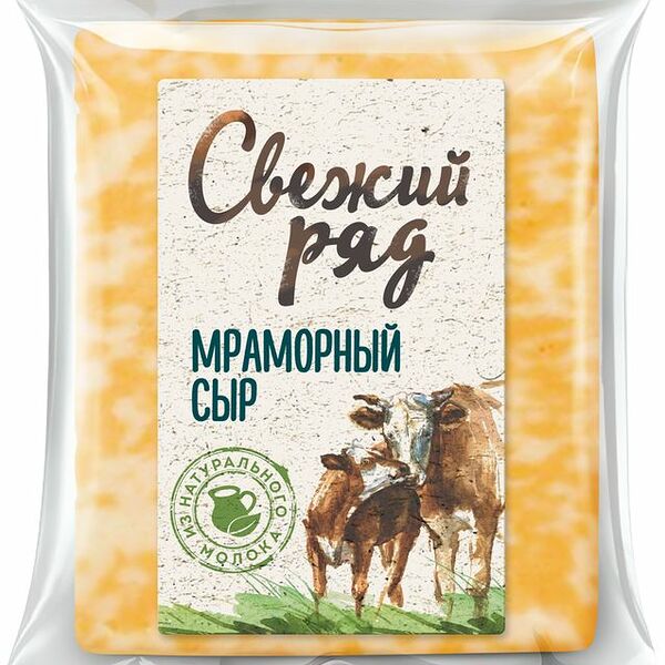 Сыр Свежий Ряд Мраморный 45%