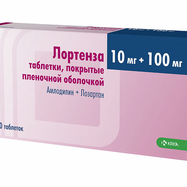 Лортенза таблетки 10 мг + 100 мг 30 шт