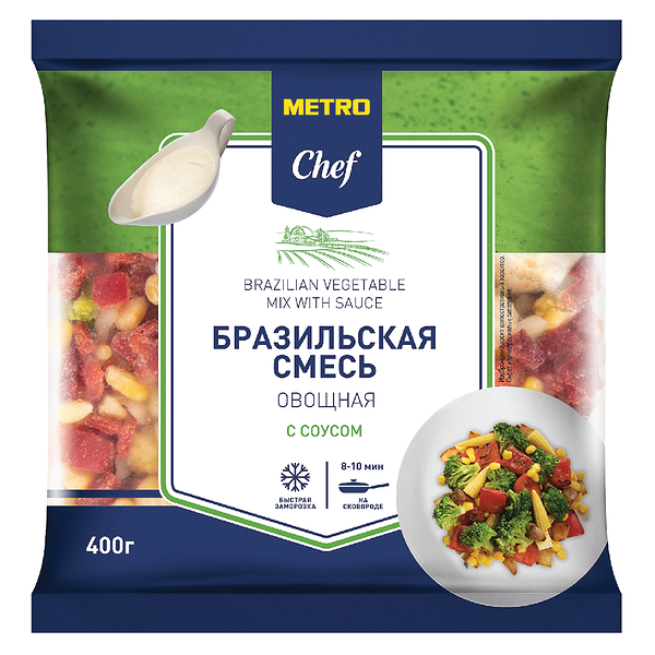 Смесь Metro Chef Бразильская с соусом