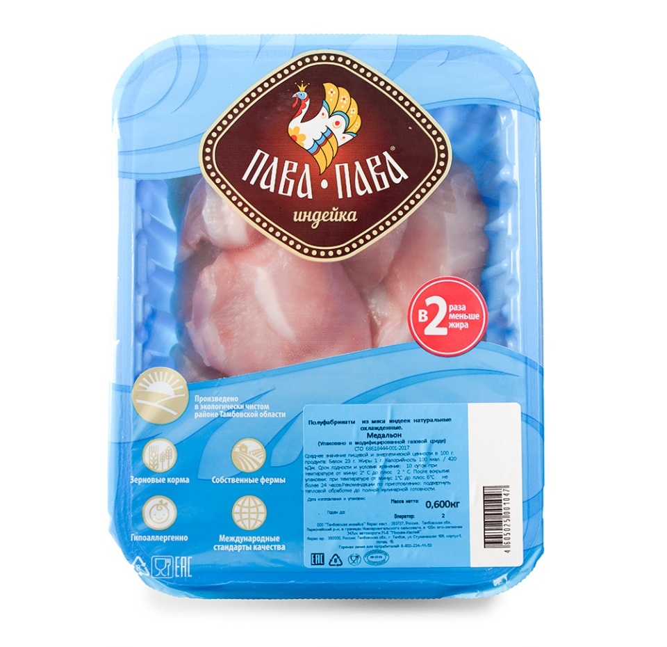 

Медальоны Пава-Пава из индейки 600 г