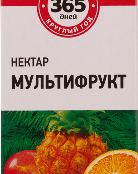 Нектар 365 ДНЕЙ Мультифруктовый, 0.95л