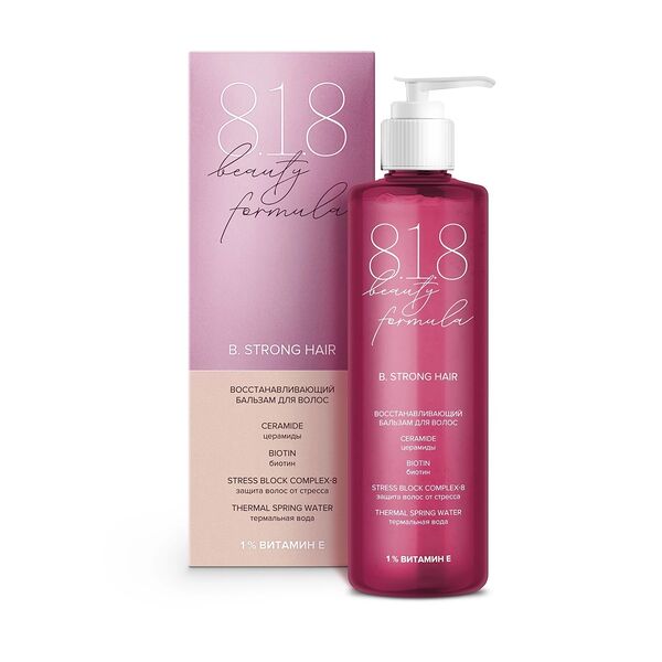 Бальзам для волос 8.1.8 beauty formula восстанавливающий 200 мл