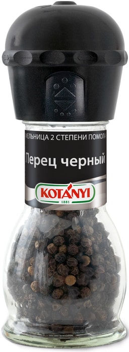 

Приправа Kotanyi перец черный горошек мельница 36 г