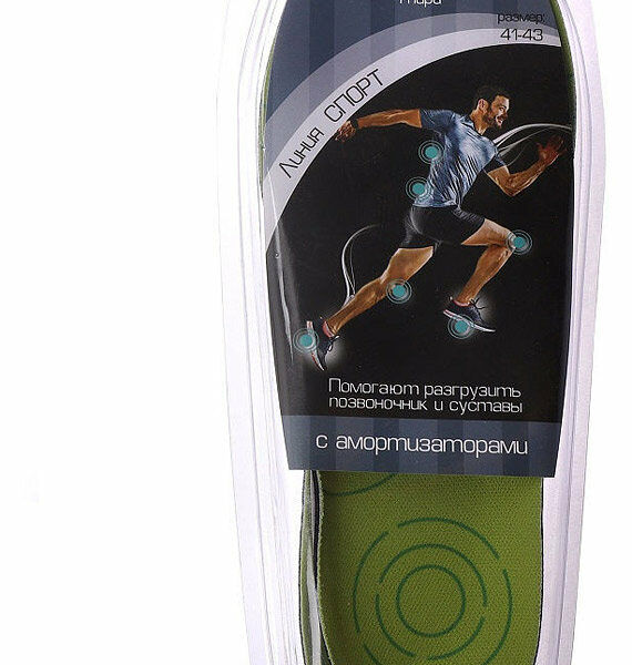 Стелька Актив Гель р.35/37 ТМ Vitto (Витто)