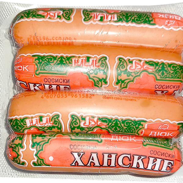 Сосиски Дюк Ханские Халяль вареные 380г
