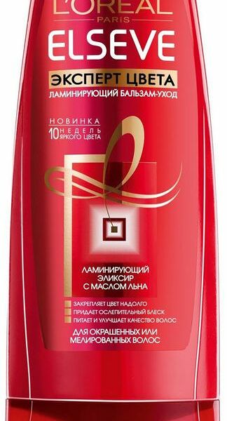Бальзам-уход Elseve Эксперт цвета, 400мл