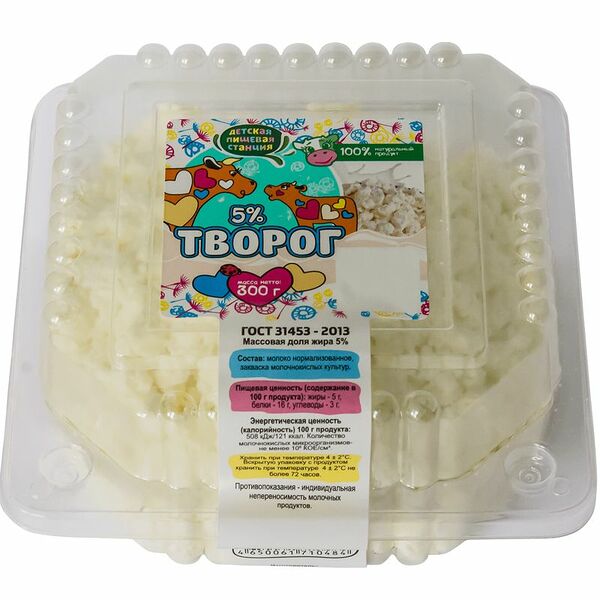 Творог Детская Пищевая Станция 5%