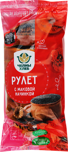 Рулет Челны-Хлеб с маковой начинкой, 200г