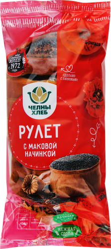 

Рулет Челны-Хлеб с маковой начинкой 200 г