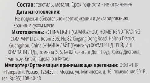 

Ободок для волос Арт. CHD001BC_13, 1 шт